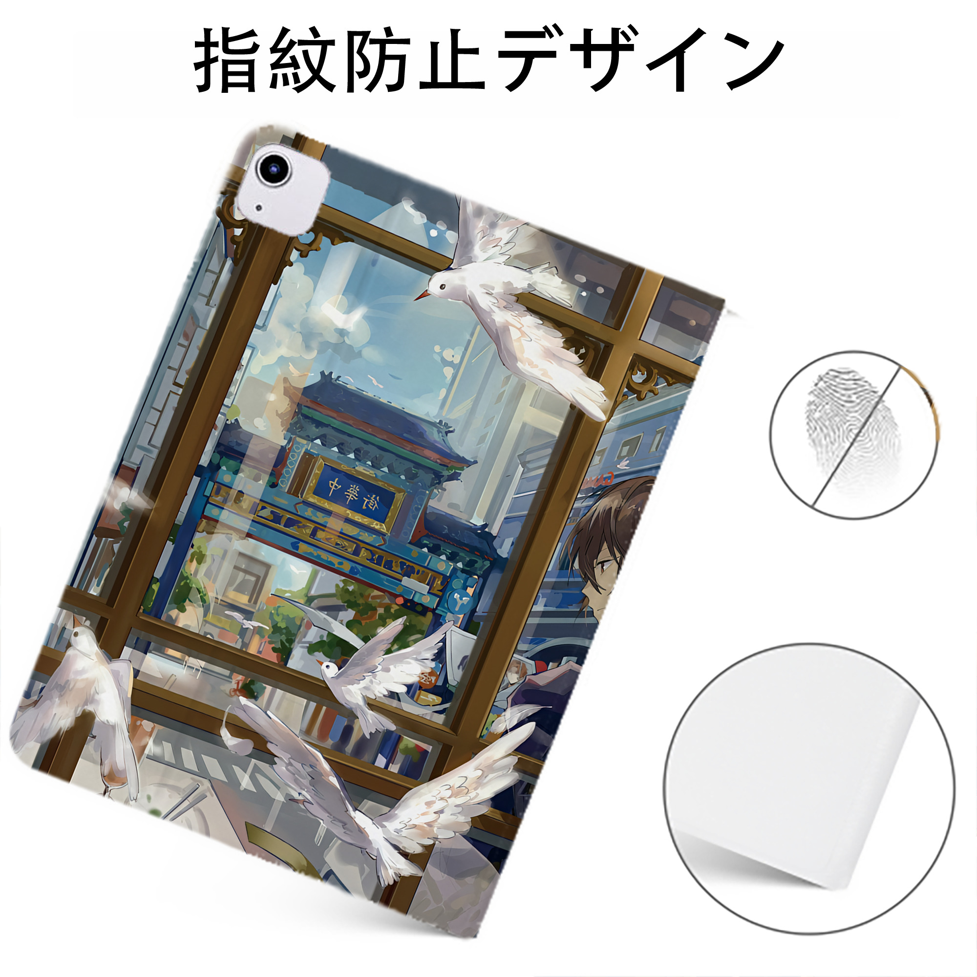（画像用） 文豪ストレイドッグス Bungo Stray Dogs IPadケース ペンホルダー付き ブックスタイルデザイン